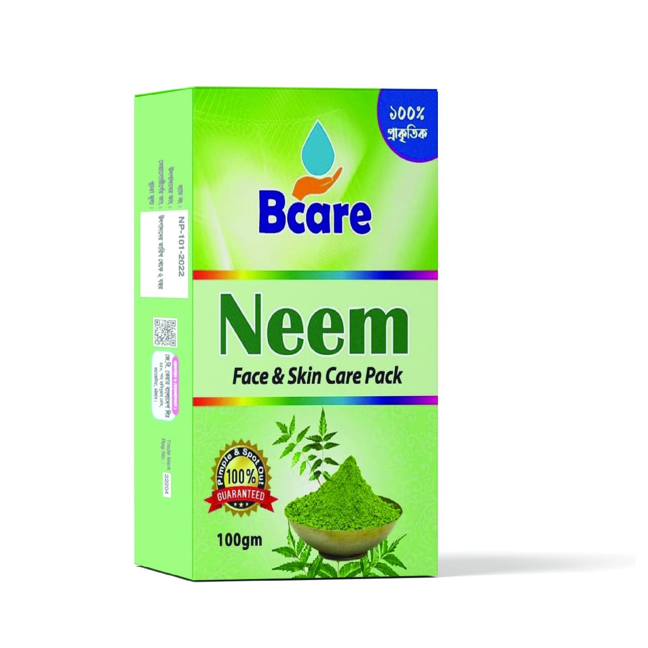 B-Care Neem Face Pack 100g